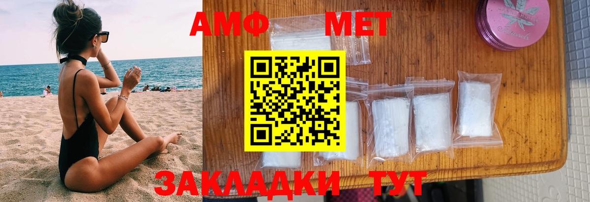 Луховицы  АМФЕТАМИН  Вход с VPN  АМФ 98% 