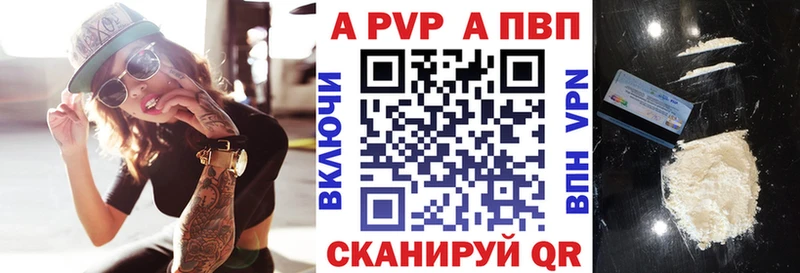 APVP крисы CK наркотики Луховицы