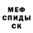 Кетамин ketamine Pushistik