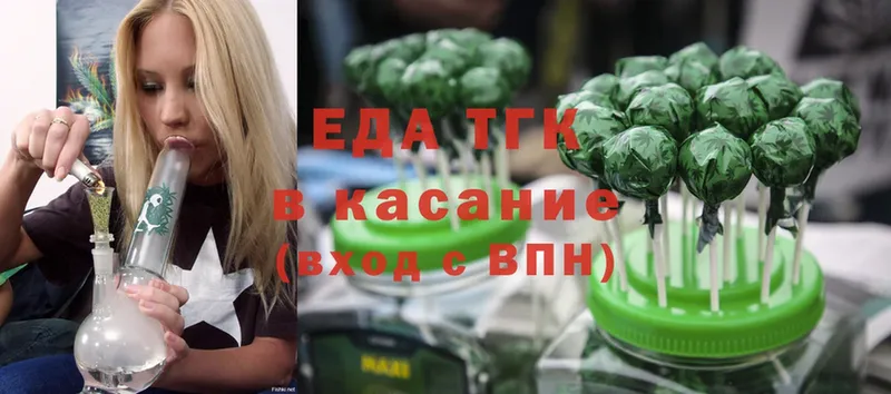 что такое наркотик  Луховицы  Cannafood конопля 