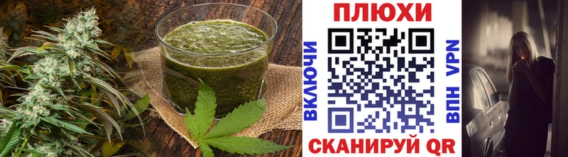 маркетплейс какой сайт  Луховицы  Печенье с ТГК марихуана 
