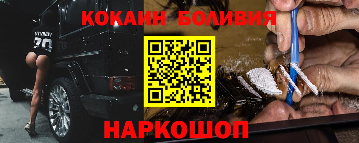 COCAIN 97% Луховицы