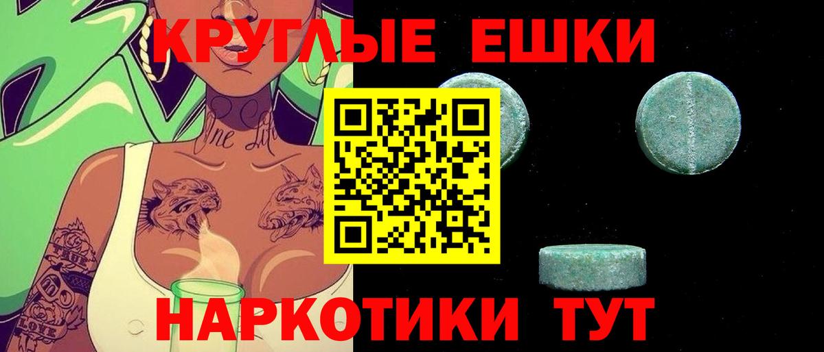 A-PVP Луховицы