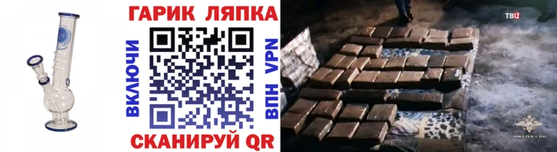 ГАШ 40% ТГК  kraken tor  Луховицы 