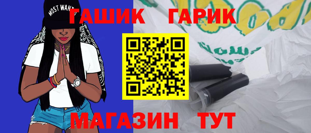 МЕТАДОН Луховицы