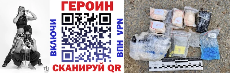 Героин белый  ссылка на мегу зеркало  Луховицы 