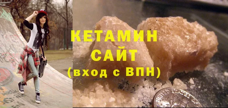 Кетамин ketamine  ОМГ ОМГ tor  Луховицы 