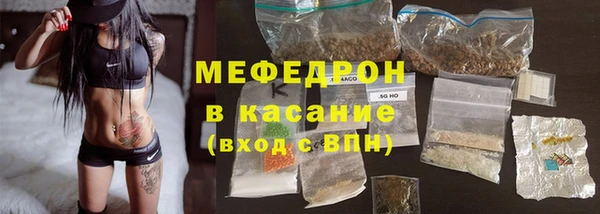 альфа пвп Кадников