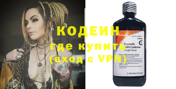 альфа пвп Россошь