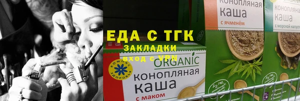 винт Рославль