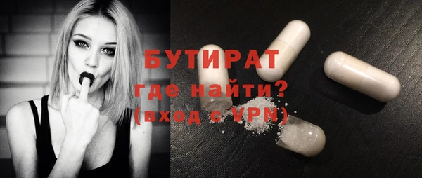 альфа пвп Кадников