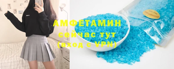 спиды Калач