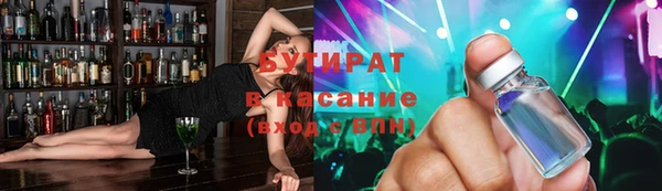 спиды Калач