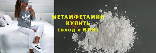 альфа пвп Кадников