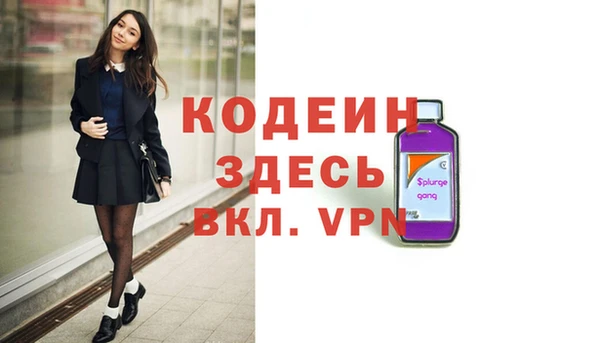 спиды Калач