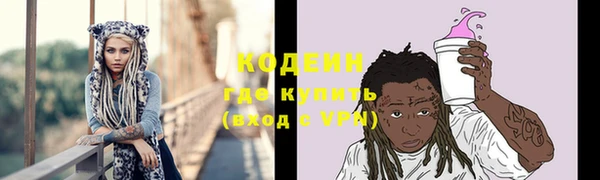 спиды Калач