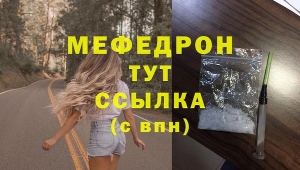 каннабис Ишимбай