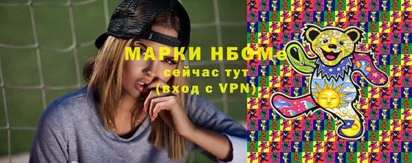 альфа пвп Кадников