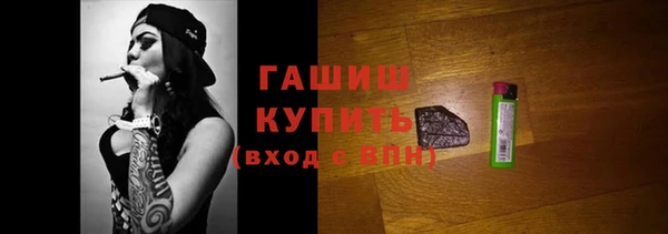 альфа пвп Кадников