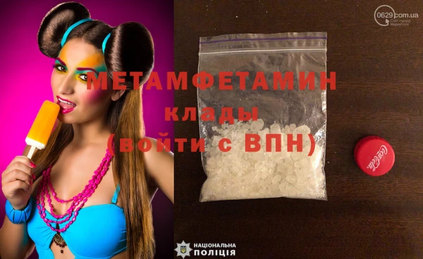 альфа пвп Кадников