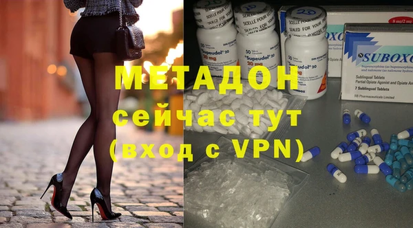 альфа пвп Кадников