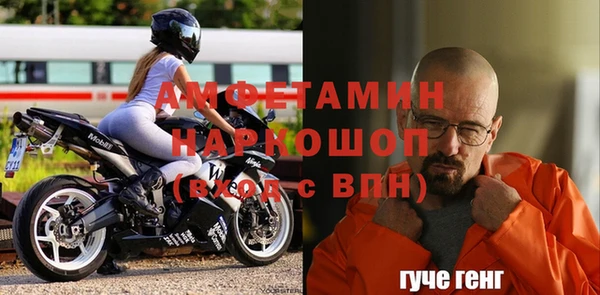 альфа пвп Кадников