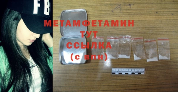 альфа пвп Кадников
