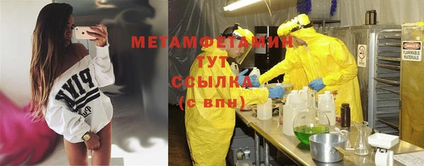альфа пвп Кадников