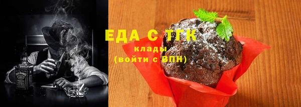 каннабис Ишимбай