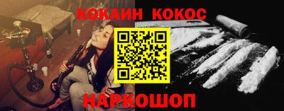 кокс Абинск