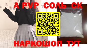 скорость Заводоуковск