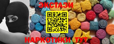 бошки Абакан