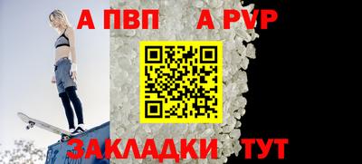 МДПВ Заволжье