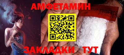 прущие крисы Канаш