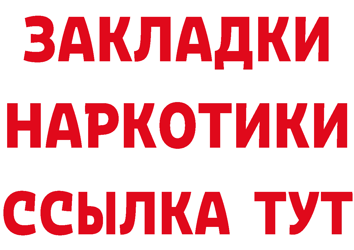 Как найти закладки? даркнет какой сайт Луховицы