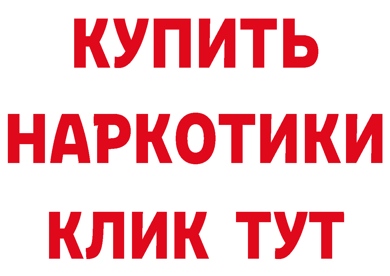 ГАШ гарик зеркало дарк нет кракен Луховицы