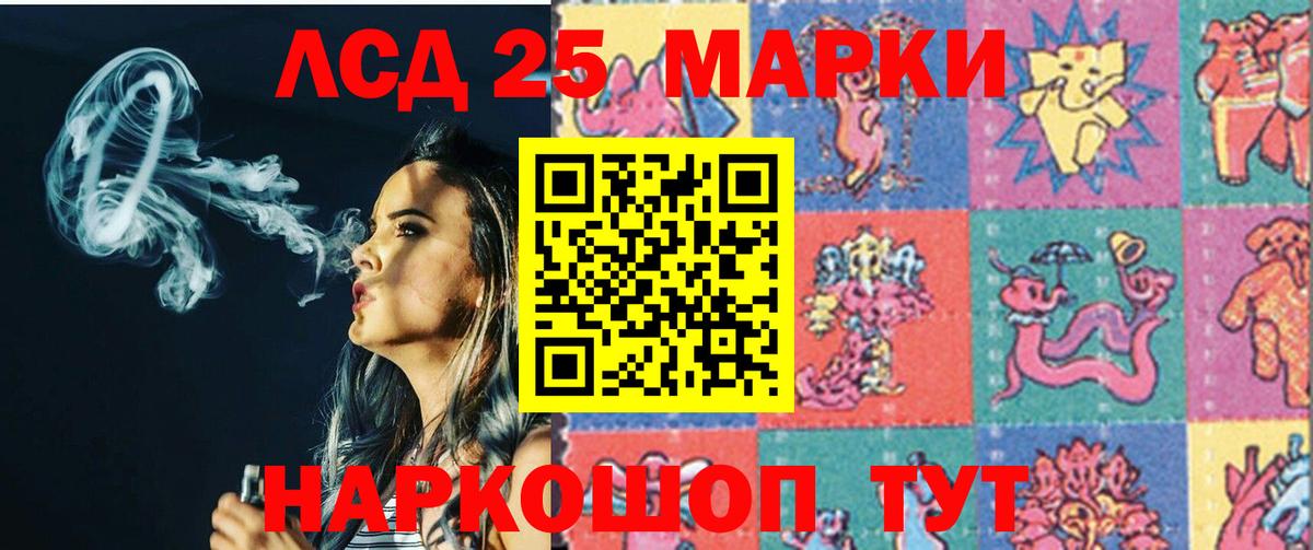 LSD-25 экстази ecstasy  Вход с VPN  Луховицы  Лсд 25 экстази ecstasy 