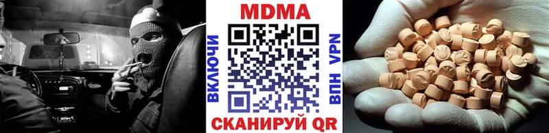 наркошоп  Луховицы  MEGA   MDMA crystal 