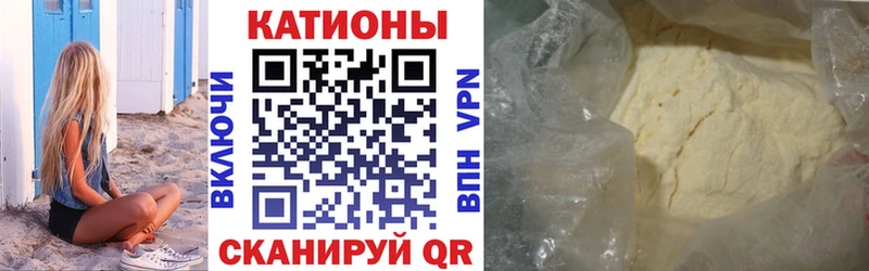 это состав  Луховицы  МЯУ-МЯУ мука  цена наркотик 