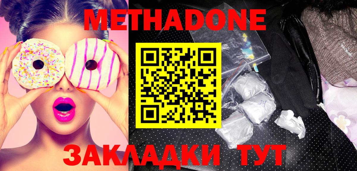 Канабис  ЛЁД  Гарик  MDMA  Луховицы  Alpha-PVP  Вход с VPN  Сколько стоит  Гашик  АМФЕТАМИН  Меф  Cocaine 