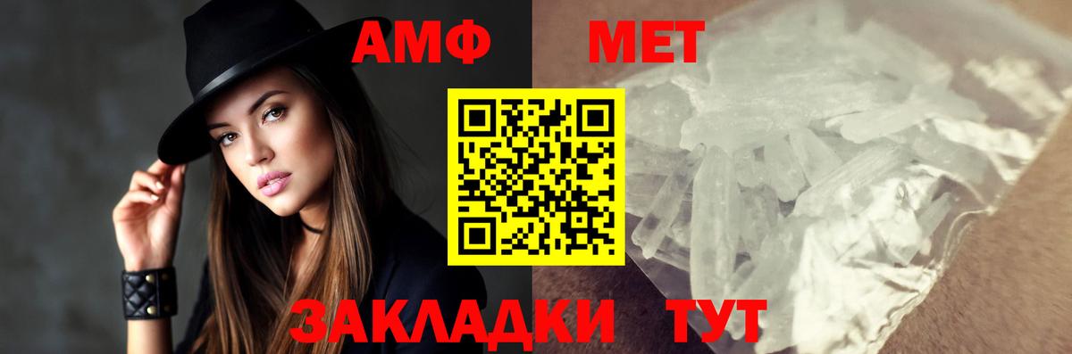 Луховицы  Первитин мет  Вход с VPN 