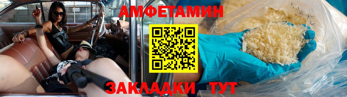 Первитин Декстрометамфетамин 99.9% Луховицы