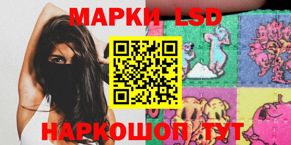 Марки N-bome  Марки NBOMe 1,5мг  Вход с VPN  Луховицы  Марки NBOMe 1,5мг 