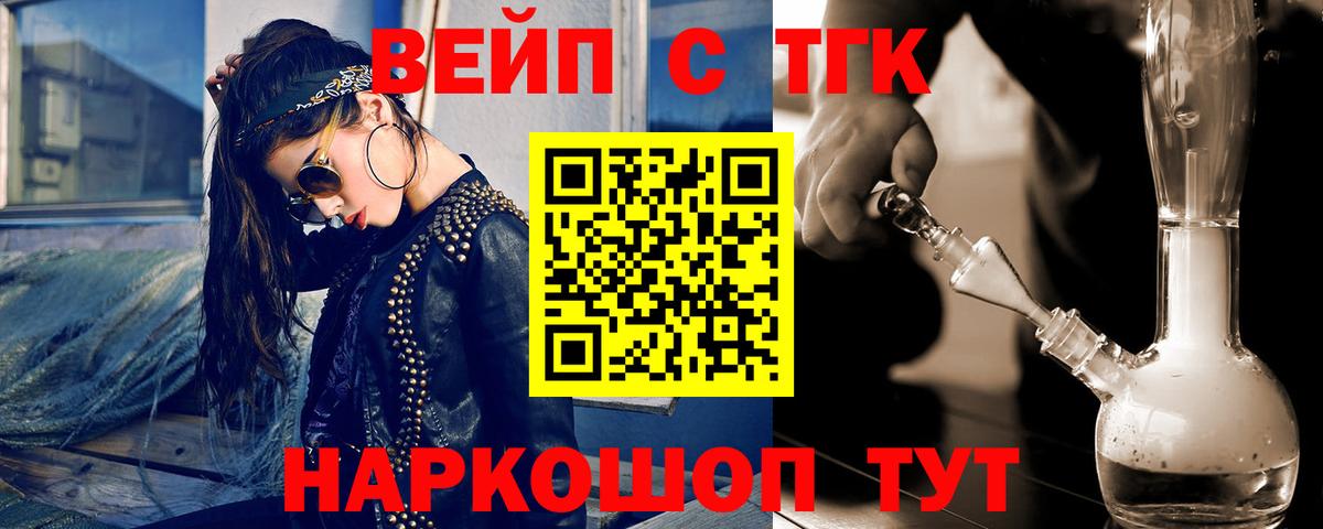 Луховицы  ТГК Wax  хочу наркоту  Вход с VPN 