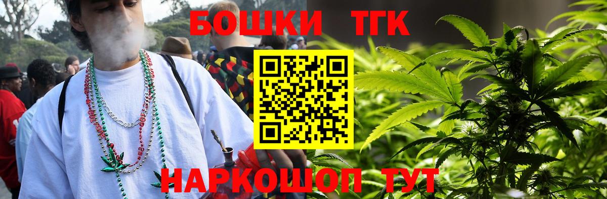 Канабис VHQ  Каннабис гибрид  Луховицы  Марихуана Ganja  Вход с VPN 