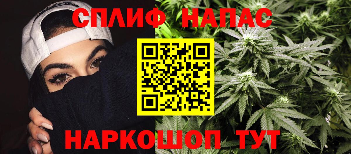 Марихуана White Widow Луховицы